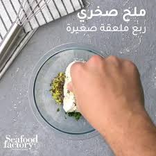 Check spelling or type a new query. Seafood Factory Foodservice Distributor Grocery Store Facebook