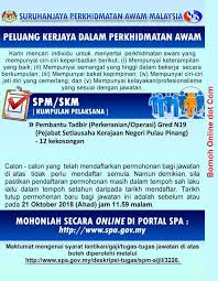 Tugas penyelenggaraan fail/dokumen, pengiraan statistik dan. J Jawatan Kosong Di Utara Kedah Perlis Pulau Pinang Perak Facebook