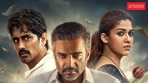 ചില കാര്യങ്ങൾ മാറുന്നു; പക്ഷേ മീരയോടുള്ള നമ്മുടെ ഇഷ്ടം മാറുന്നില്ല!