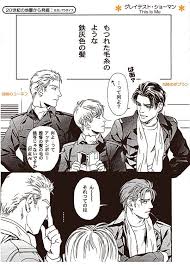 b b パラダイス on twitter galactic heroes huor memes
