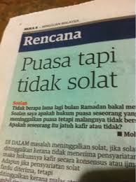 Dahulu ketika kita masih kecil kita sering mendengar ungkapan untuk orang yang berpuasa namun tidak mengerjakan sholat, 'memakai baju tapi tak bercelana'. Budak Kampong Piew Berpuasa Tapi Tak Solat