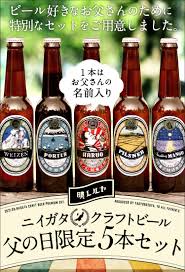 喜寿プレゼント