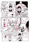 怪病医ラムネ