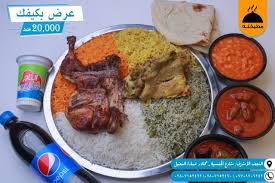 مطبخنه مطبخنه يا اول مطعم ابديرتنه جان الشارع صافي ثريد Facebook