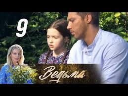 все могло быть иначе 16 серия смотреть онлайн ютуб Vedma 9 Seriya 2019 Ostrosyuzhetnaya Melodrama Russkie Serialy Youtube