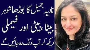 Nadia Jamil biography 2024| age| husband| son| daughter| sister| family|  dramas