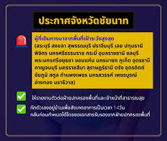 เตรียมใช้ยาแรง ยกเลิกพื้นที่สีเขียว ศบค.ออกมาตรการเข้มข้นขึ้น จัดกลุ่ม 28 จังหวัดสีแดง เป็นพื้นที่ควบคุมสูงสุด สีส้ม 11 จังหวัด อีก 38 จังหวัด. Pzg M3wtzwcwlm