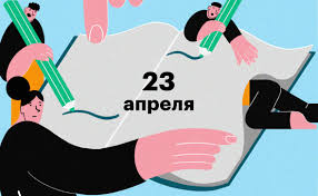 Сколько выходных в мае 2020 года рк? Vyhodnye 1 10 Maya Rezkoe Povyshenie Stavki Cb Glavnoe Za Den Obshestvo Rbk