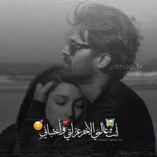 Pin By حنــو On جميلة Love Husband Quotes Husband Quotes Beauty Portrait