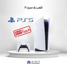 عروض كارفور انغماس يخطف الأنفاس مع تجربة Ps5 الجديدة كليا قريبا في كارفور السعودية لأنك تستاهل أكثر أسعد اللحظات بلايستيشن٥ Majidalfutt Home Appliances