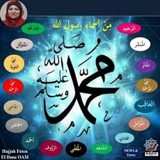 ‫محمد‬‎ ile ilgili görsel sonucu