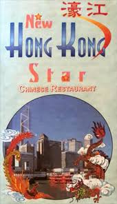 Food delivery from hong kong kitchen, best chinese, lunch specials, seafood, vegetarian delivery in lansdale, pa. New Hong Kong Star Plainfield Ct Order Online Chinese Takeout We Deliver