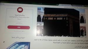 طريقة حفظ صورة من قوقل إلى اللابتوب Youtube