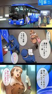 夜行高速バス編♡ - 同人誌 - エロ漫画 - NyaHentai