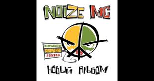 Image result for noize mc последний альбом