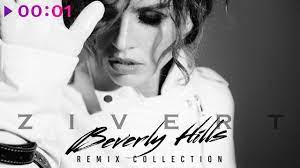 Beverly hills dmitry glushkov remix. Zivert Beverly Hills Remix Collection Youtube