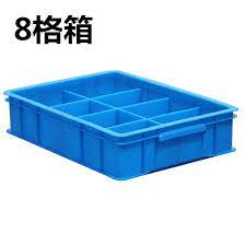 塑料零件盒八格箱分格周转箱工具盒电子元件盒多格8格箱 淘宝网 cube ice cube home