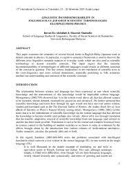 Check 'meaning' translations into malay. Pdf Linguistic Incommensurability In English Malay Japanese Scientific Terminologies Examples From Physics Imran Ho Academia Edu