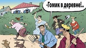 ЛГБТ сообщество обжаловало в Европейском суде по правам человека запрет шествия гей-парада в Гусеве » Информационный сайт города Гусева