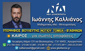 Έχει πληθυσμό 73.076 κατοίκων, σύμφωνα με την απογραφή του 2011, και έκταση όπου ανέρχεται σε 3,5 τετραγωνικά χιλιόμετρα. Kairos Hashtag On Twitter