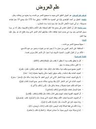 Pin By سنا الحمداني On علم النحو Words Word Search Puzzle Word Search