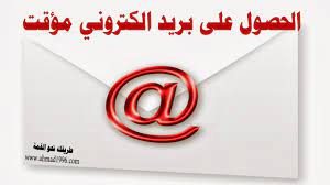 We did not find results for: ÙƒÙŠÙÙŠØ© Ø§Ø®ØªØ±Ø§Ù‚ Ø§ÙŠ Ø§Ù…ÙŠÙ„ Ù…Ø¤Ù‚Øª