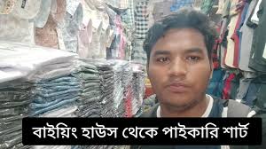 Double 00 Uniform Reveal 2025