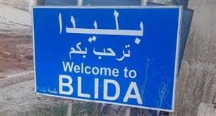 Image result for tbn:0QkDW1j1_Pp3XM::u.tgareed.com/uploads/7d2886121c.jpg