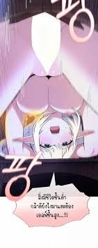 Isekai Dragondick Knight Commander (แปลไทยตอนล่าสุด) Isekai Dragondick  Knight Commander - ตอนที่ 4 - Neko Hentai เว็บอ่านโดจินฟรีทุกแนว  โดจินอัพเดทใหม่ โดจินแปลไทย โดจินเกาหลี