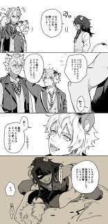 pin on ツイステッド