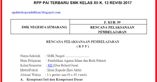 Maybe you would like to learn more about one of these? Rpp Pai Sma Smk Kelas Xii Semester 2 Tahun 2019 2020 Kumpulan Rpp K13 Terbaru Lengkap