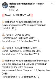 Semakan keputusan rayuan upu 2019 online. Uitm Seri Iskandar Infopelajar2u Na Tviteru Perhatian Hebahan Keputusan Rayuan Upu Dikeluarkan Secara 2 Fasa Permohonan Melalui Upu Hebahan Keputusan Rayuan Penerapan Diploma Tahun Akhir Uitm Permohonan Melalui Https T Co 5adrie6nog