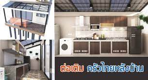 สระว ายน ำ ร ปก ตาร ความส นทร ยภาพของดนตร บ านไอเด ย เว บไซต เพ อบ านค ณ ห องนอน สระว ายน ำ บ าน