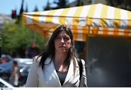 Πλήρη απαλλαγή για όλες τις κατηγορίες πλην μίας ζήτησε ο. Eisodhma 0 19 Lepta Dhlwse To 2016 H Zwh Kwnstantopoyloy