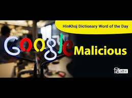 If you are intent on doing something, you are eager and determined to do it. Meaning Of Malicious In Hindi Hinkhoj Dictionary Youtube