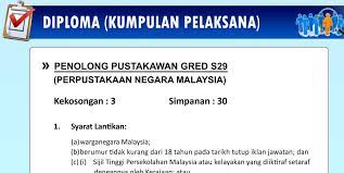 Tahniah kepada anda yang lulus peperiksaan pegawai tadbir dan diplomatik ptd m41 2019. Contoh Soalan Peperiksaan Penolong Pustakawan S29