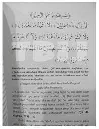 It was released on august 21, 2020. Tbij Al Matsurat Zikir Dan Doa Rasulullah Pagi Dan Sore Pn Disertai Latin Dan Terjemah Dzikir Pagi Petang Al Ma Tsurat Pustaka Nuun Softcover Lazada Indonesia