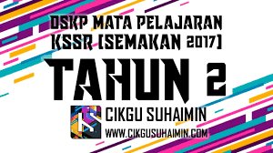 Tahap 1 & tahap 2.baru!!! Himpunan Rpt Pendidikan Islam Tahun 1 Yang Penting Khas Untuk Para Murid Perolehi Cikgu Ayu