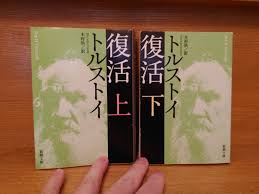 【日々是読書】僧侶上田隆弘の仏教ブログ