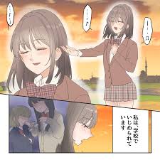 復讐の方法】いじめられっ子の復讐…その驚きの方法とは！？ | APPTOPI