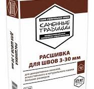 Расшивка для швов крупнозернистая 25 кг