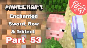 A popular weapon of choice is the bow. Part 53 Enchanted Diamond Sword Bow Trident Minecraft Pe In Hindi Blackclue Gaming Youtube