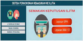 Ikuti perkongsian di bawah untuk panduan membuat semakan keputusan stpm secara online. Semakan Keputusan Iljtm Januari 2021 Online Ilp Adtec Jmti