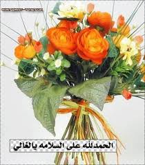 حالة واتس عن الاب المريض; Ø¨Ø·Ø§Ù‚Ø§Øª Ø£Ø¯Ø¹ÙŠØ© Ù„Ù„Ù…Ø±ÙŠØ¶ 2019 Ø£Ø¬Ù…Ù„ ÙˆØ£Ø­Ù„Ù‰ ØµÙˆØ± Ø¨Ø·Ø§Ù‚Ø§Øª Ø§Ø¯Ø¹ÙŠØ© Ø¯ÙŠÙ†ÙŠØ© Ø¨Ø§Ù„Ø´ÙØ§Ø¡ Ø§Ù„Ø¹Ø§Ø¬Ù„ Ù„Ù„Ù…Ø±ÙŠØ¶ 2020 Ù„Ù„ÙÙŠØ³Ø¨ÙˆÙƒ