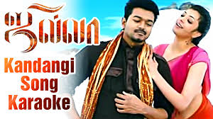 Jilla is a tamil album released on 01 oct 2013. Kandangi Song Karaoke Jilla Tamil Movie Vijay Kajal Aggarwal Imman Shreya Ghoshal Youtube