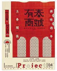 1564054605576342 jpg poster layout graphic design posters graphic design typography