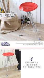 楽天市場 送料無料 dulton ダルトン clipper bar stool clipper 100 128 スツール バースツール イス チェア 椅子 カウンターチェアー バーカウンター おしゃれ オシャレ お洒落 かっこいい カッコイイ かわいい カワイイ 可 バースツール バーカウンター
