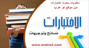 مطوية المخدرات واضرارها و طرق الوقاية منها