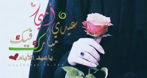 بوستات عيد الام 2018 احلى بوستات عن عيد الام Ted Baker Icon Bag Tote Bag Ted Baker