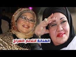 انتصار الشراح في العناية المركزة بعد تدهور حالتها الصحية والأطباء يقيمون وضعها. Ø§Ù†ØªØµØ§Ø± Ø§Ù„Ø´Ø±Ø§Ø­ Ù…Ø¤Ø®Ø±Ø§ ÙÙƒØ±Øª ÙÙŠ Ø®Ù„Ù€Ø¹ Ø§Ù„Ø­Ø¬Ù€Ø§Ø¨ ÙˆÙ…Ù† ÙŠÙƒÙ€ÙˆÙ† Ø²ÙˆØ¬Ù‡Ø§ ÙˆØ­Ù‚Ù€Ø§Ø¦Ù‚ Ø¹Ù†Ù€Ù‡Ø§ Youtube